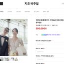 지조있는카페 | [W6. DVD] 본식 DVD 지조비주얼 계약후기 / 할인혜택(+페이백) 공유