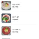쿠히치