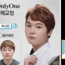 박서진헤어 티스토리