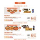 소소떡볶이 화곡점 이미지