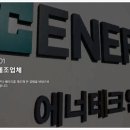 새한인터내셔날