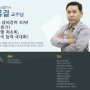 마리부분정비 이미지