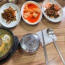 해마루추어탕 이미지