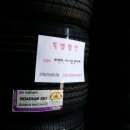 한국타이어 조치원판매 이미지