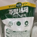 (주)엘지생활건강 청주공장 - 14703 | (주)엘지생활건강 청주공장