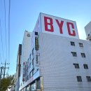 BYC | BYC마트 수원점 방문후기