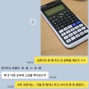 세원상사 | 블로그 웃긴 제목 추천이요 예를들어 콩먹는콩벌레이런거 ㅋ