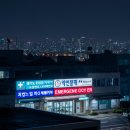 구로중앙외과의원 이미지