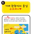 구조라건어물 이미지