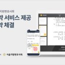 서울싸인