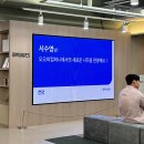 (주)이디피랩 | 오랜만의 회사 일상