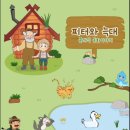 슈베르트음악학원 - 진주시 진주대로 849-4 | 슈베르트음악학원