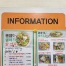 화순교통 구내식당 | 광진구청 구내식당 주차장 이용후기