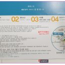 골드자이(단지내)공인중개사사무소 이미지