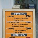 쭈왕양천향교점