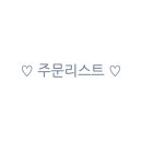 연탄석쇠불고기 네이버블로그