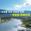 신세계관광(주) 이미지