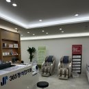 365정석한의원 이미지