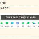 컴퓨터 왕초보 탈출하기 이미지