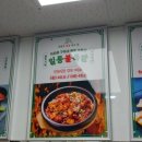 족발로일등하는집 이미지