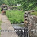 그래이트 폴스, 체시피크 & 오하이오 운하 국립 역사공원(Great Falls N.P. in MD) 이미지