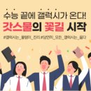 휴대폰대박싼집 이미지