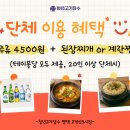 청년고기장수서귀포 | [평택고덕] 8종류 프리미엄 고기무한리필+샤브월남쌈 청년고기장수 평택고덕신도시점 후기