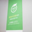 좌천동 가구거리 5 이미지