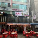 [경남/김해] 내외동 먹자골목 맛집 앗싸뒷고기 후기