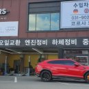 주식회사 강서오일 이미지