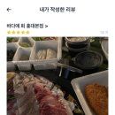 바다애회