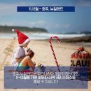 여수여행사