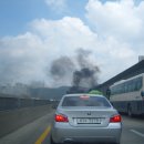 영동고속도로 화재사고 이미지