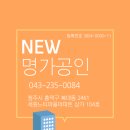 new현대공인중개사사무소 네이버블로그