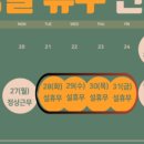 보성세차장 이미지