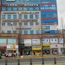 관평중학교 버스정류장 이미지