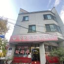 다이소 대전신성점 이미지