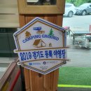 각흘계곡캠핑장 이미지