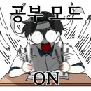 검단1퍼센트고등수학학원