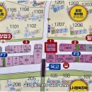 해오름아파트 앞 사거리 이미지