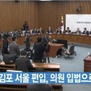 2023년,11월1일(수) #【매일뉴스브리핑】 이미지