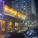 수도마을회관 | 충북혁신도시 마을회관 방문 후기