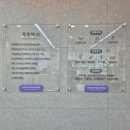 더사랑소아청소년과의원 이미지