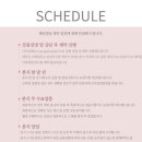 몽실 | 본식 DVD [몽실미디어] 계약 후기