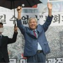 대전제일교회 앞 이미지