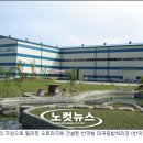 (주)부국종합건설 이미지