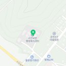 충주시수안보보건지소 네이버블로그