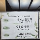 플로렌스 플라워 | 플로렌스 오목교점 돌끝맘 후기 코스모스홀 돌잔치, 친척 가족 돌잔치 30명 규모 뷔페식 돌잔치, 돌잔치...