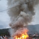 어촌삼식 이미지