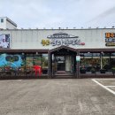 중문삼다통갈치 이미지